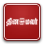 dinamalar tab android application logo